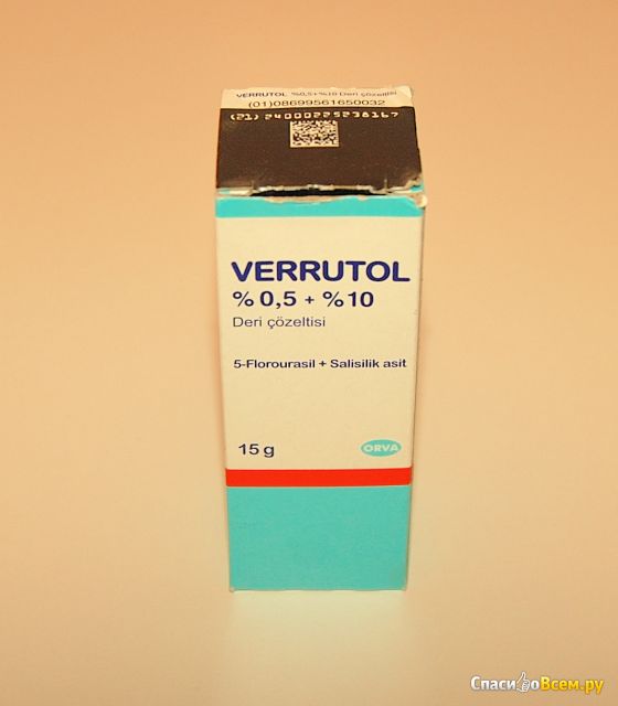 Средство от папиллом и бородавок Verrutol