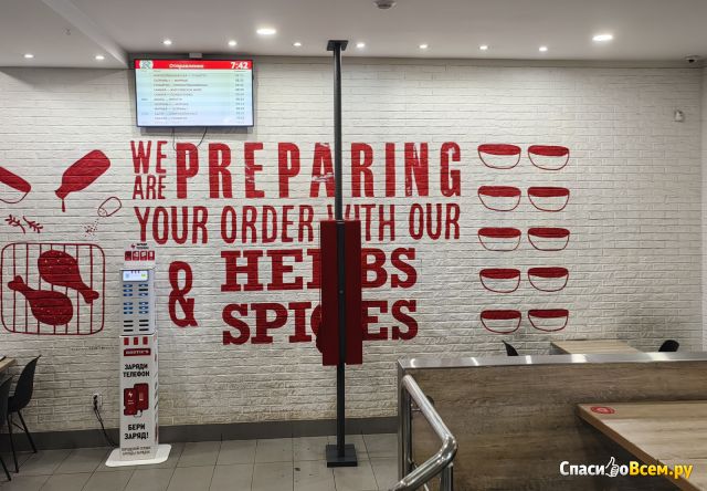 Ресторан быстрого питания "KFC" (Самара, ул. Спортивная, д. 3)