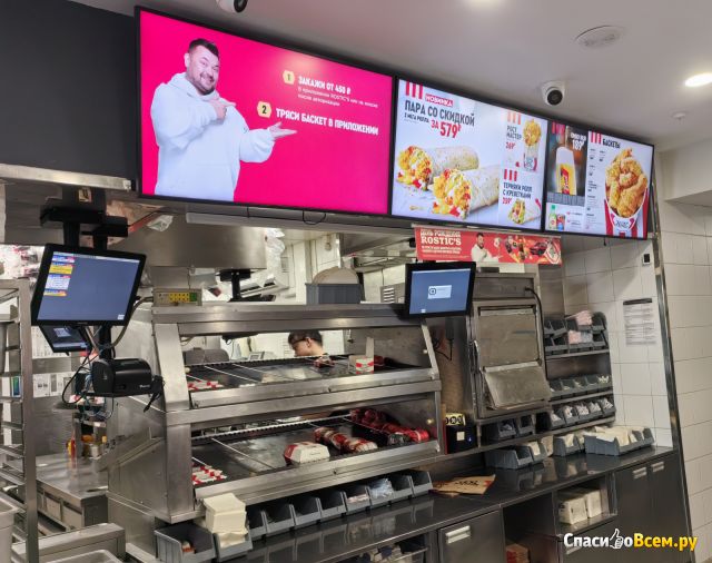 Ресторан быстрого питания "KFC" (Самара, ул. Спортивная, д. 3)