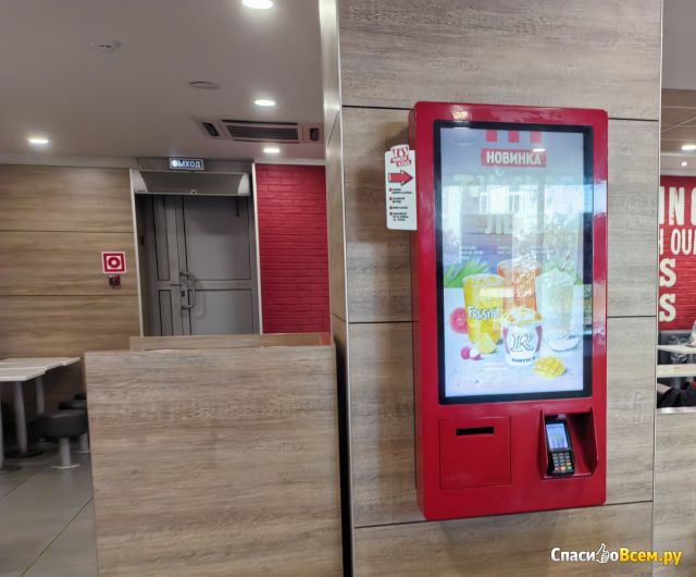 Ресторан быстрого питания "KFC" (Самара, ул. Спортивная, д. 3)