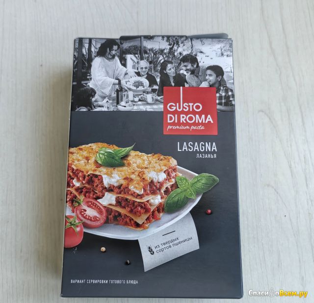 Лазанья Gusto di Roma из твердых сортов пшеницы