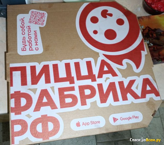 Кафе ПиццаФабрика (Ярославль!