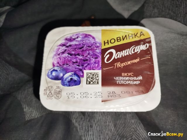 Продукт творожный Danone Даниссимо со вкусом черничного пломбира 5.6%