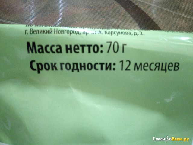Мороженое ванильное "Красная цена"