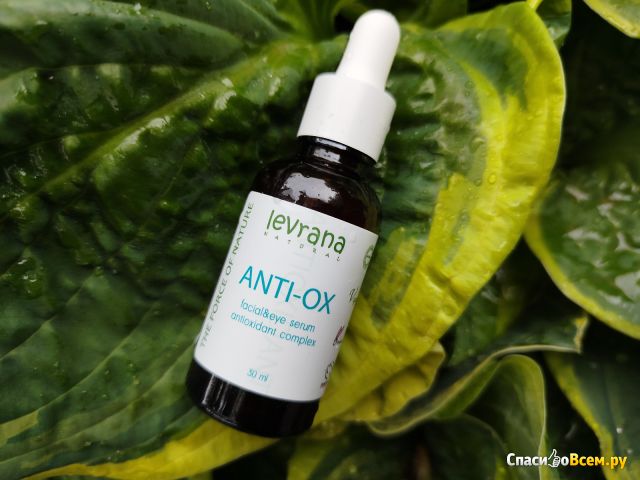 Сыворотка для лица Levrana Anti Ox антиоксидантная защита