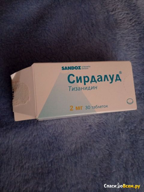 Миорелаксант центрального генеза "Сирдалуд"