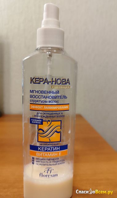 Мгновенный восстановитель структуры волос Floresan Кера-Нова "Эффект ламинирования"