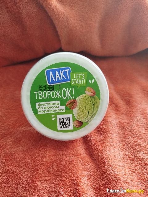 Творожная масса "ТворожОк" "Лакт" фисташка со вкусом мороженого