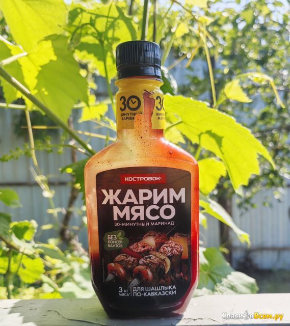 Маринад для шашлыка по-кавказски "Костровок" Жарим мясо