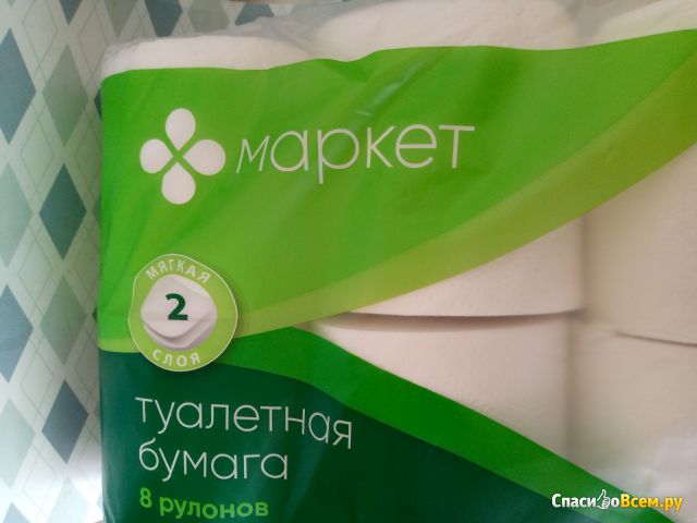 Туалетная бумага неароматизированная 2 слоя Маркет