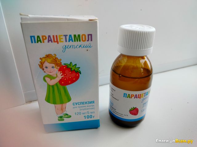 Суспензия клубничная "Парацетамол детский"