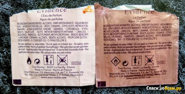 Парфюмерная вода Yves Rocher Comme une evidence l'eau
