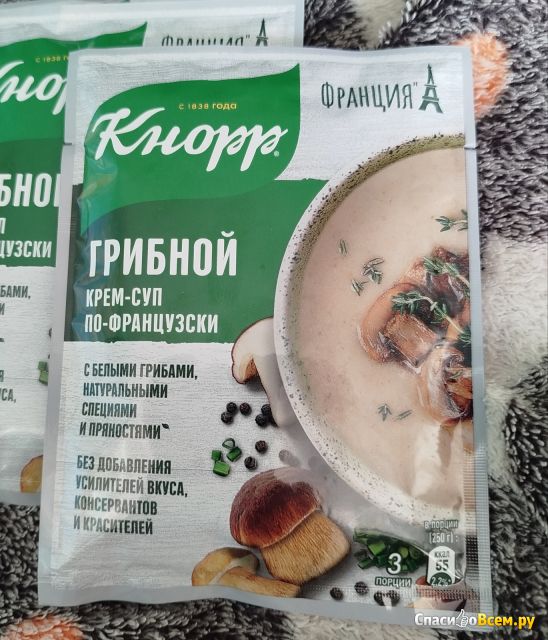 Крем-суп Knorr France грибной по-французски