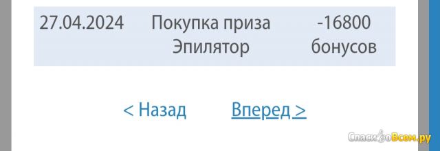 Сайт moemnenie.ru