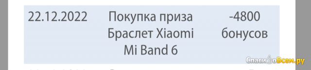 Сайт moemnenie.ru