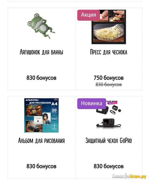 Сайт moemnenie.ru