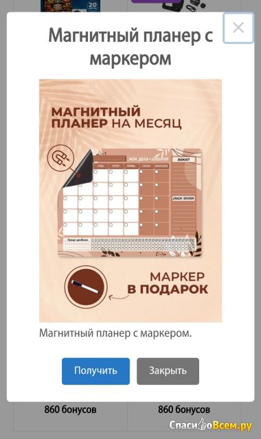Сайт moemnenie.ru