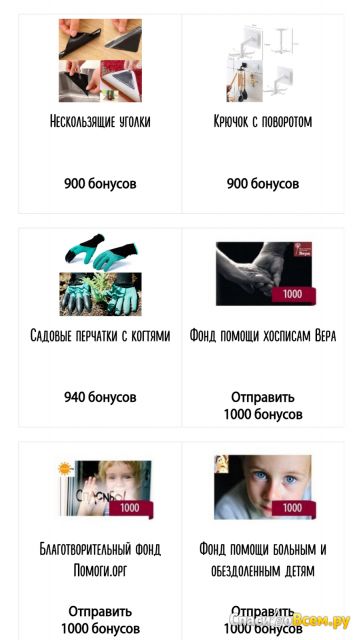Сайт moemnenie.ru