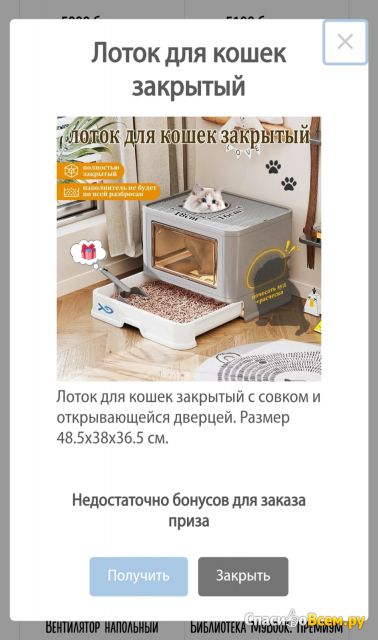 Сайт moemnenie.ru