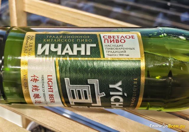 Пиво YICHANG светлое фильтрованное пастеризованное