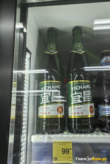 Пиво YICHANG светлое фильтрованное пастеризованное