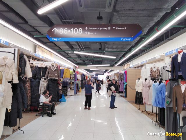 Торговый комплекс "Садовод" (Москва, 14 км МКАД)