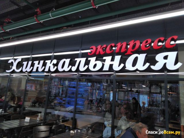 Торговый комплекс "Садовод" (Москва, 14 км МКАД)