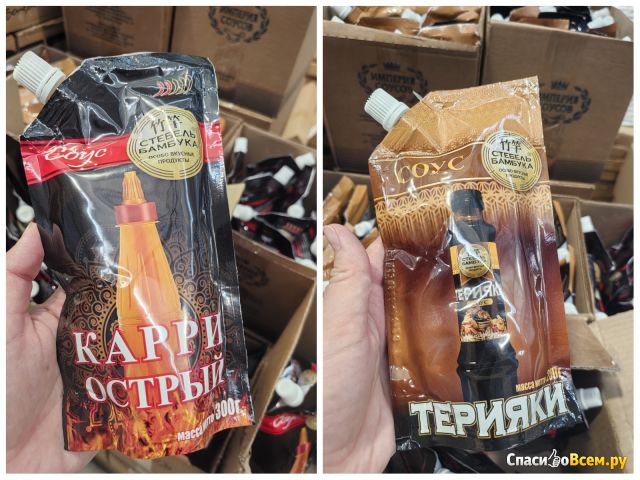 Сеть магазинов "Светофор"