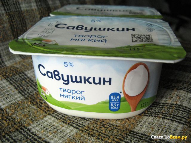 Творог "Мягкий нежный" Савушкин 5%