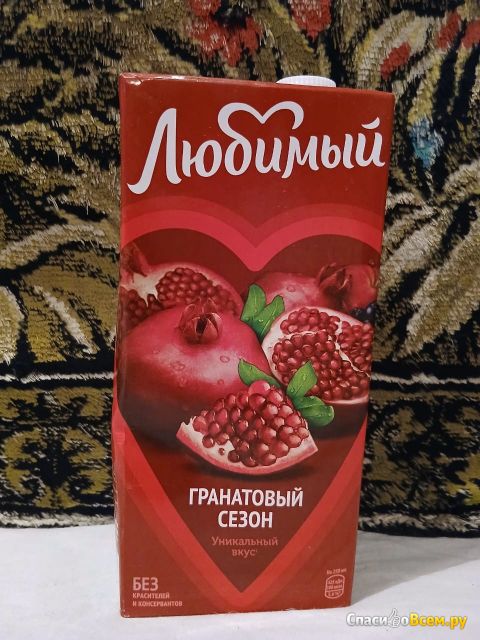 Сок "Любимый сад" Гранатовый сезон