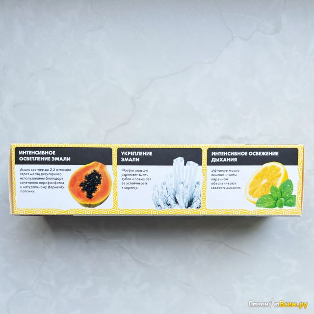 Зубная паста Splat Daily Whitening