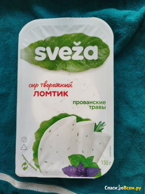 Сыр творожный "Савушкин"  «Ломтик» SVEZA с прованскими травами