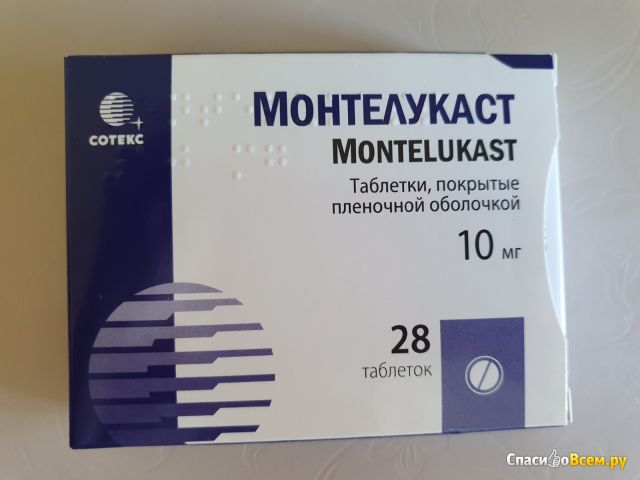 Таблетки Монтелукаст "Сотекс"
