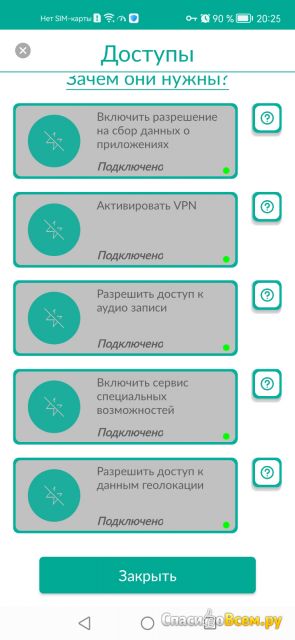 Приложение для мобильного заработка AppMeter для Android