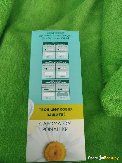 Прокладки ежедневные Ola Silk Sense удлинённые Ромашка