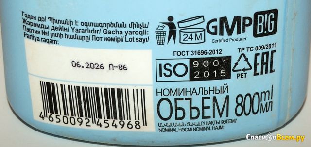 Крем-гель для душа Milk "Молоко и земляника"