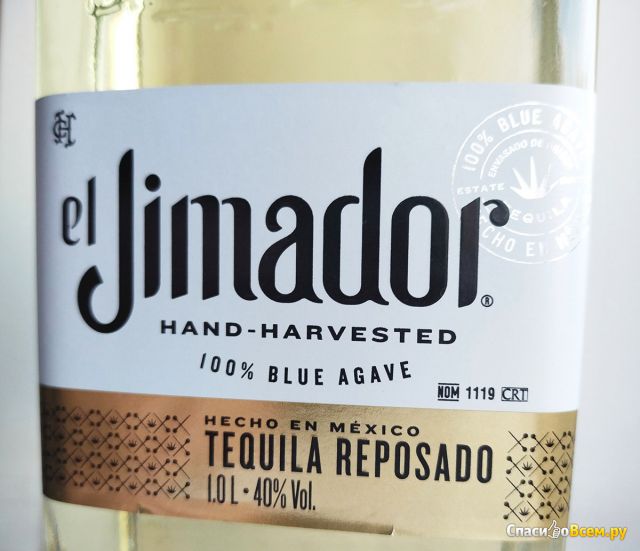Текила Jimador reposado