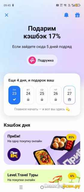 Тинькофф Банк