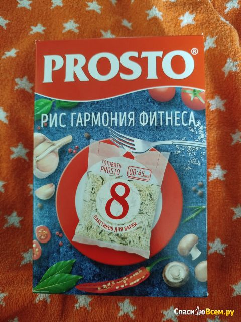 Смесь бурого и дикого риса "Гармония фитнеса" Prosto в варочных пакетах
