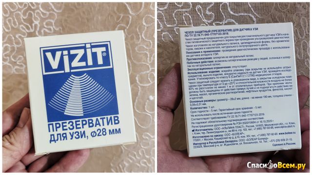 Презерватив Vizit для датчика УЗИ