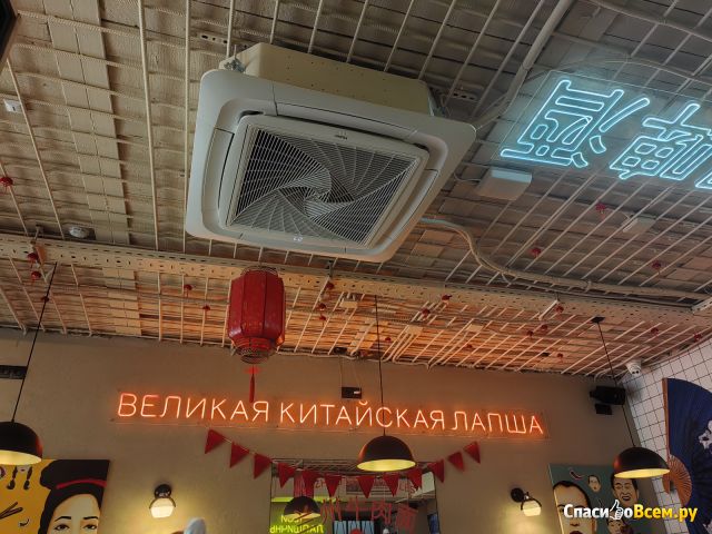 Кафе "Лан Ма" (Москва, ул. Покровка, 3/7, ст1)