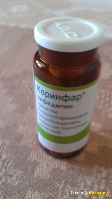 Сердечно-сосудистое средство "Коринфар"