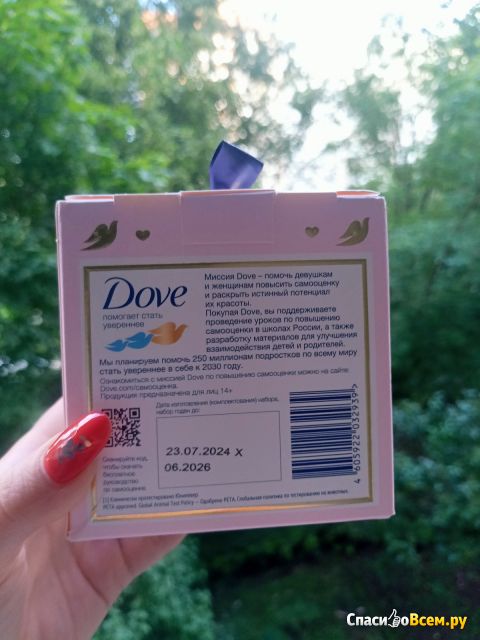 Дезодорант-антиперспирант Dove "Нежность пудры"