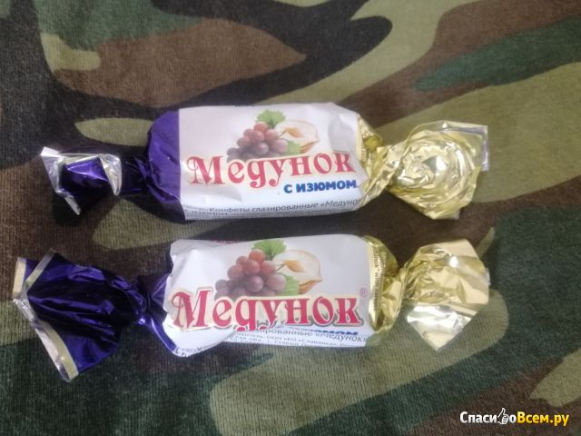 Конфеты Славянка "Медунок" с изюмом
