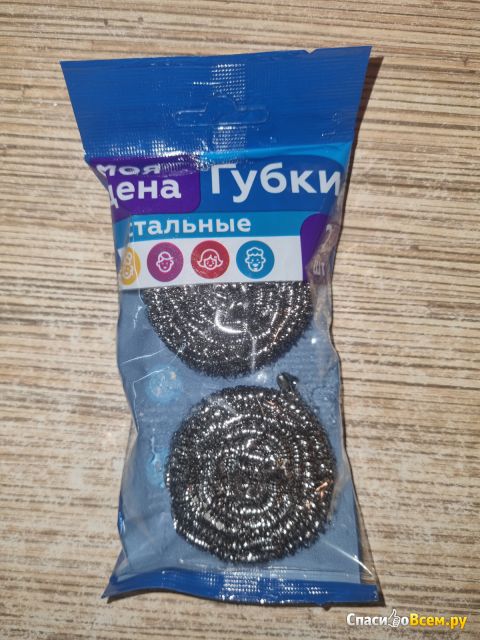 Губки стальные "Моя цена"