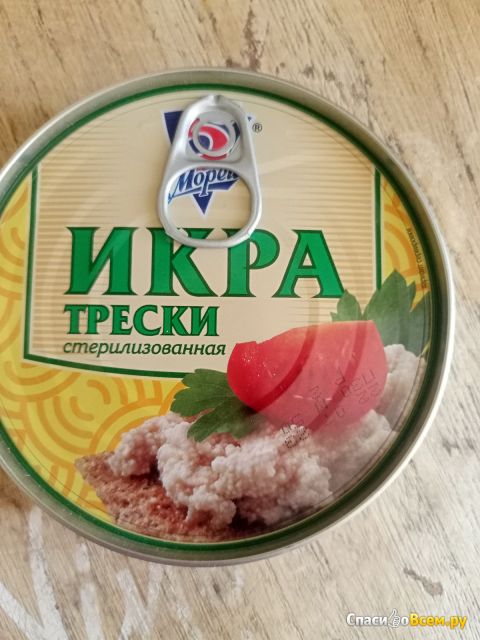 Икра трески стерилизованная 5 Морей