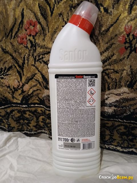 Гель 3 в 1 Sanfor Белизна