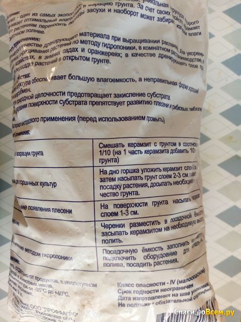 Дренаж средний Proff Agro
