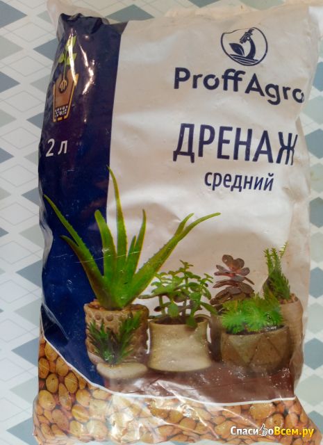 Дренаж средний Proff Agro