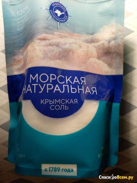 Морская натуральная крымская соль "Крымский солепромысел"